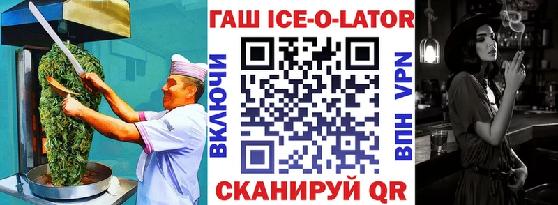 Еда ТГК конопля наркота darknet Telegram Могоча