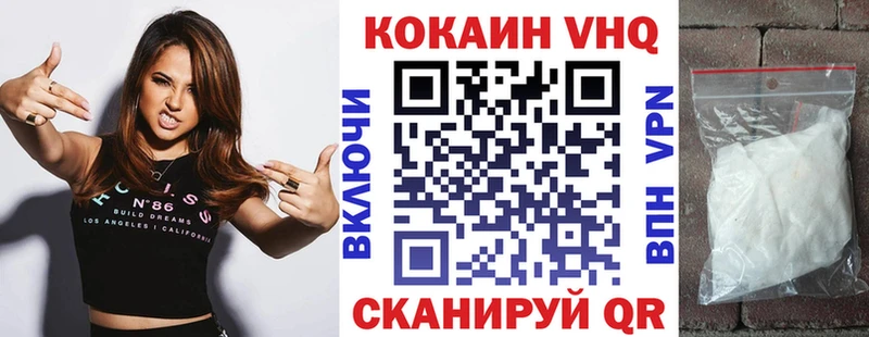 Кокаин FishScale Могоча