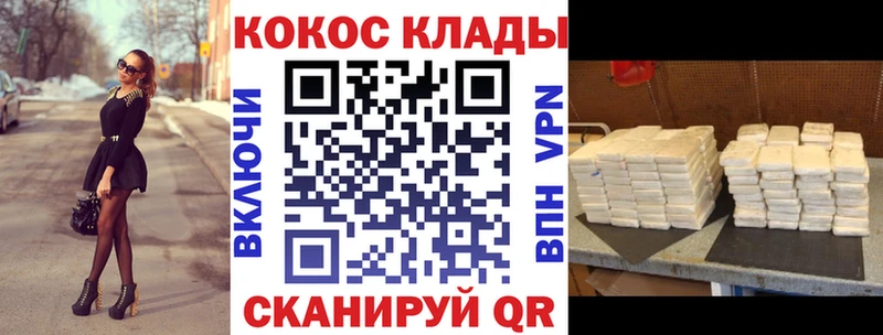 COCAIN FishScale  Могоча 