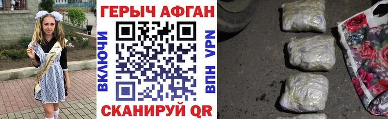 hydra онион  Могоча  ГЕРОИН белый 