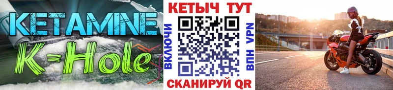 Кетамин ketamine  Могоча 