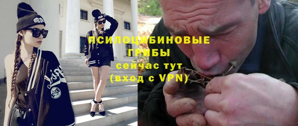 альфа пвп VHQ Белокуриха