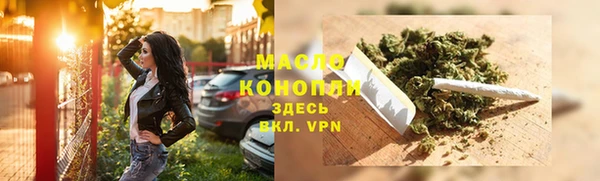 сатива Богородицк