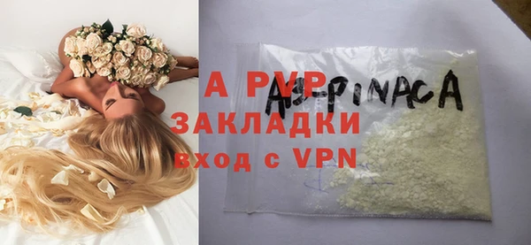 мефедрон VHQ Богданович