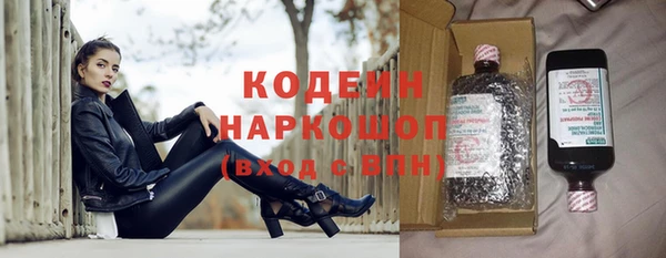 мефедрон VHQ Богданович