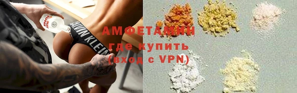 сатива Богородицк