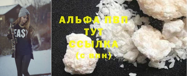 винт Беломорск