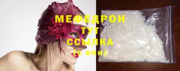 мефедрон VHQ Богданович