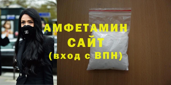 мефедрон VHQ Богданович