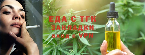 мефедрон VHQ Богородск