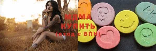 мефедрон VHQ Богородск
