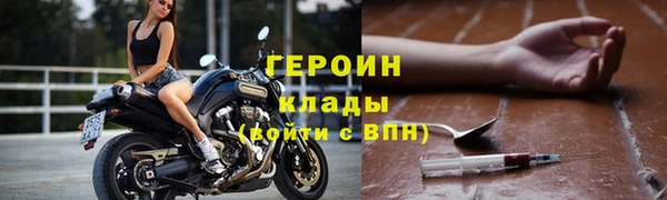 мефедрон VHQ Богородск