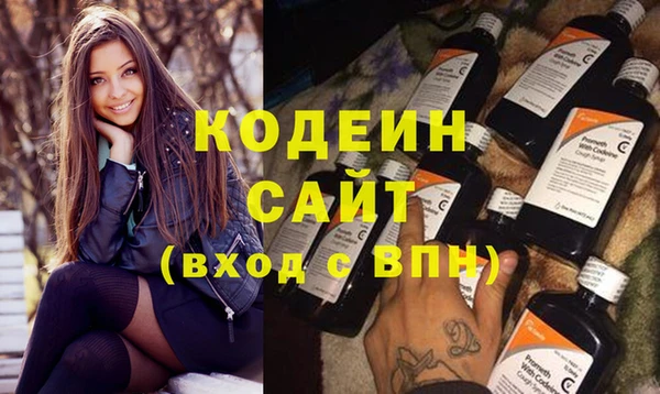 сатива Богородицк