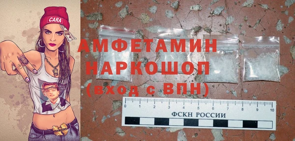 сатива Богородицк