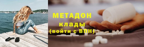 мефедрон VHQ Богородск