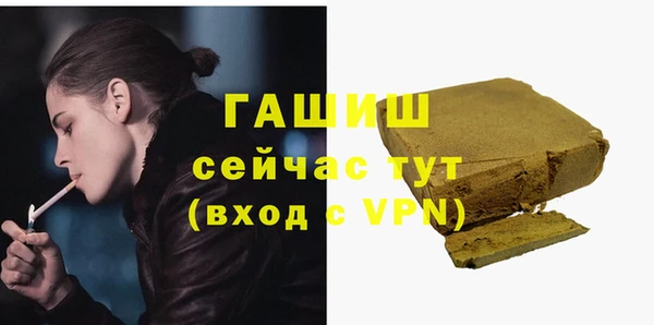 сатива Богородицк