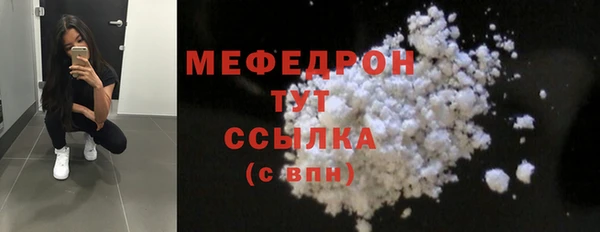 мефедрон VHQ Богданович