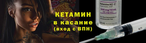 мефедрон VHQ Богородск