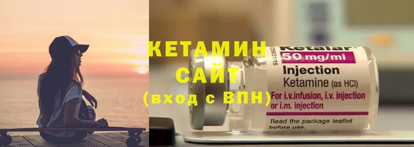 сатива Богородицк