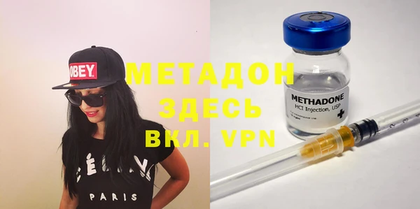 мефедрон VHQ Богородск