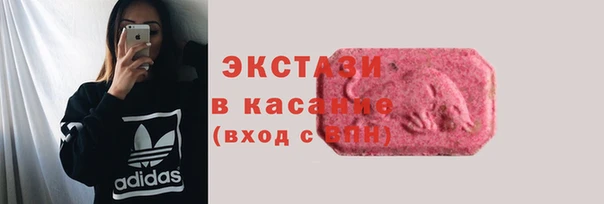 мефедрон VHQ Богородск