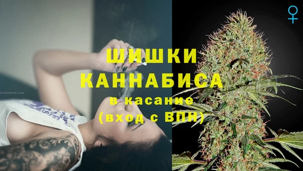 мефедрон VHQ Богородск