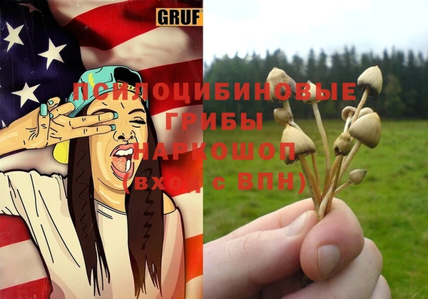 мефедрон VHQ Богданович