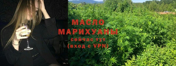 сатива Богородицк