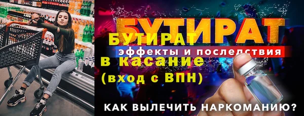 мефедрон VHQ Богородск