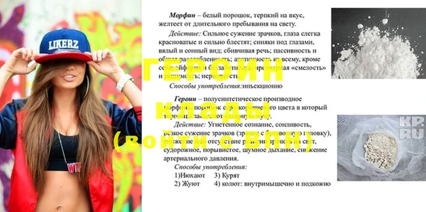 мефедрон VHQ Богданович
