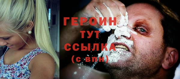 сатива Богородицк
