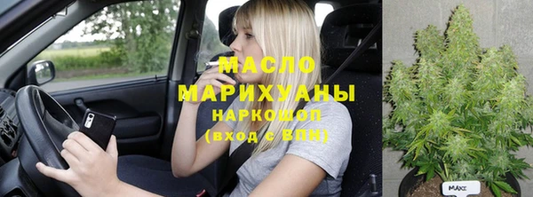 мефедрон VHQ Богородск