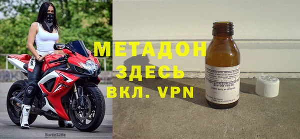 мефедрон VHQ Богданович