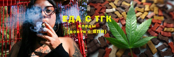 мефедрон VHQ Богородск