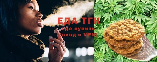 мефедрон VHQ Богородск