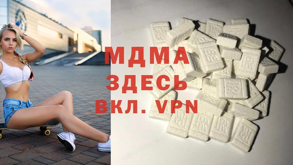 мефедрон VHQ Богданович