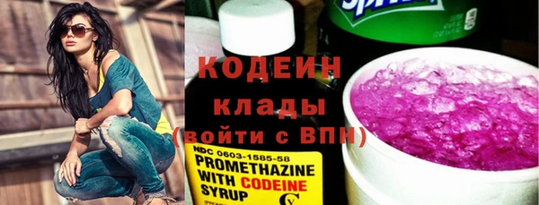 мефедрон VHQ Богданович