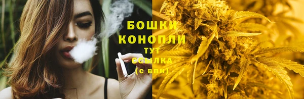 мефедрон VHQ Богданович