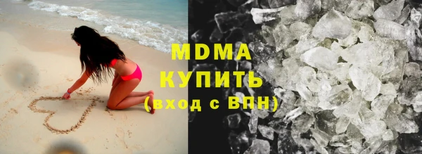 сатива Богородицк