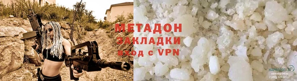 мефедрон VHQ Богданович