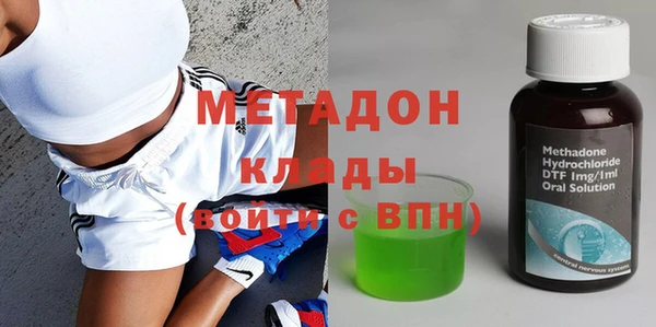 сатива Богородицк