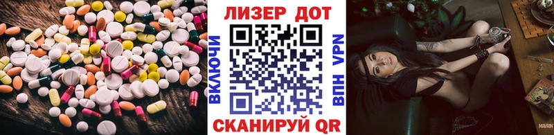 LSD-25 экстази ecstasy blacksprut ТОР Могоча