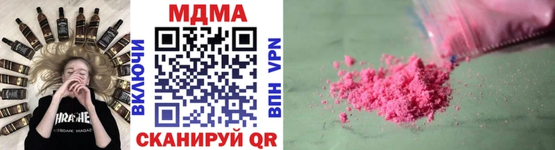 MDMA кристаллы  blacksprut вход  Могоча 