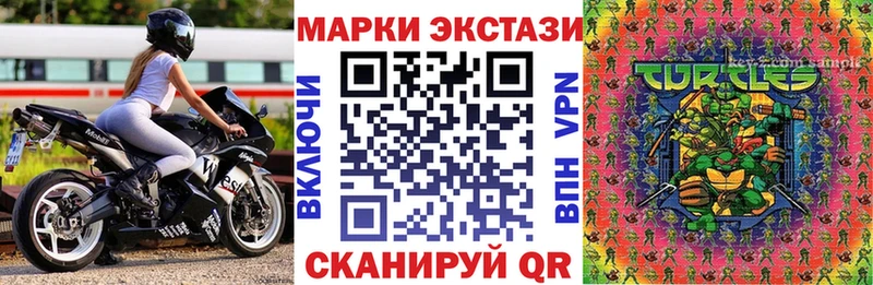 Марки NBOMe 1,5мг  даркнет какой сайт  Могоча 